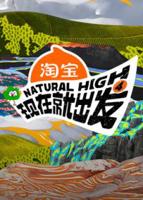 现在就出发第4季免费观看