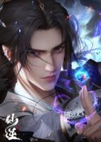 仙逆在线观看视频高清完整版